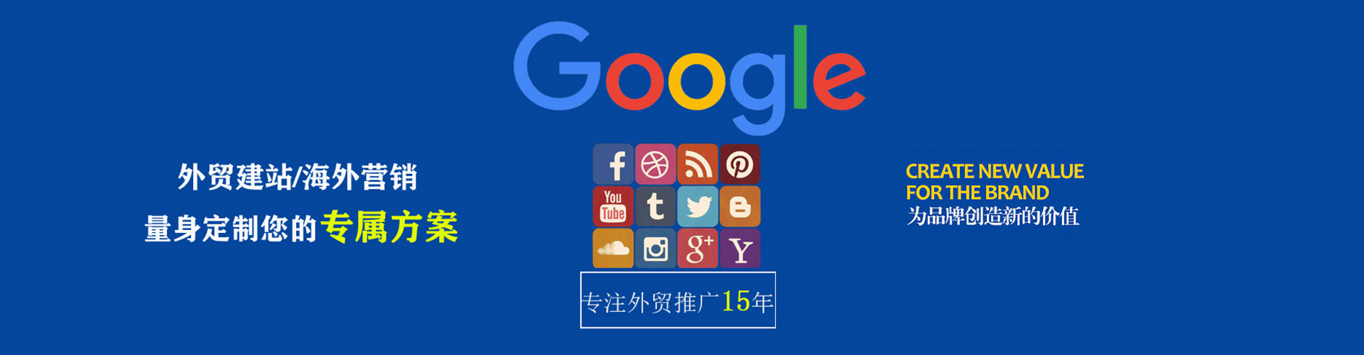 回民百度代理开户