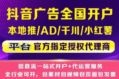 快手信息流广告投放案例分享