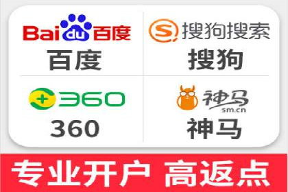竞价广告的背后力量：某知名企业选择竞价推广公司的智慧